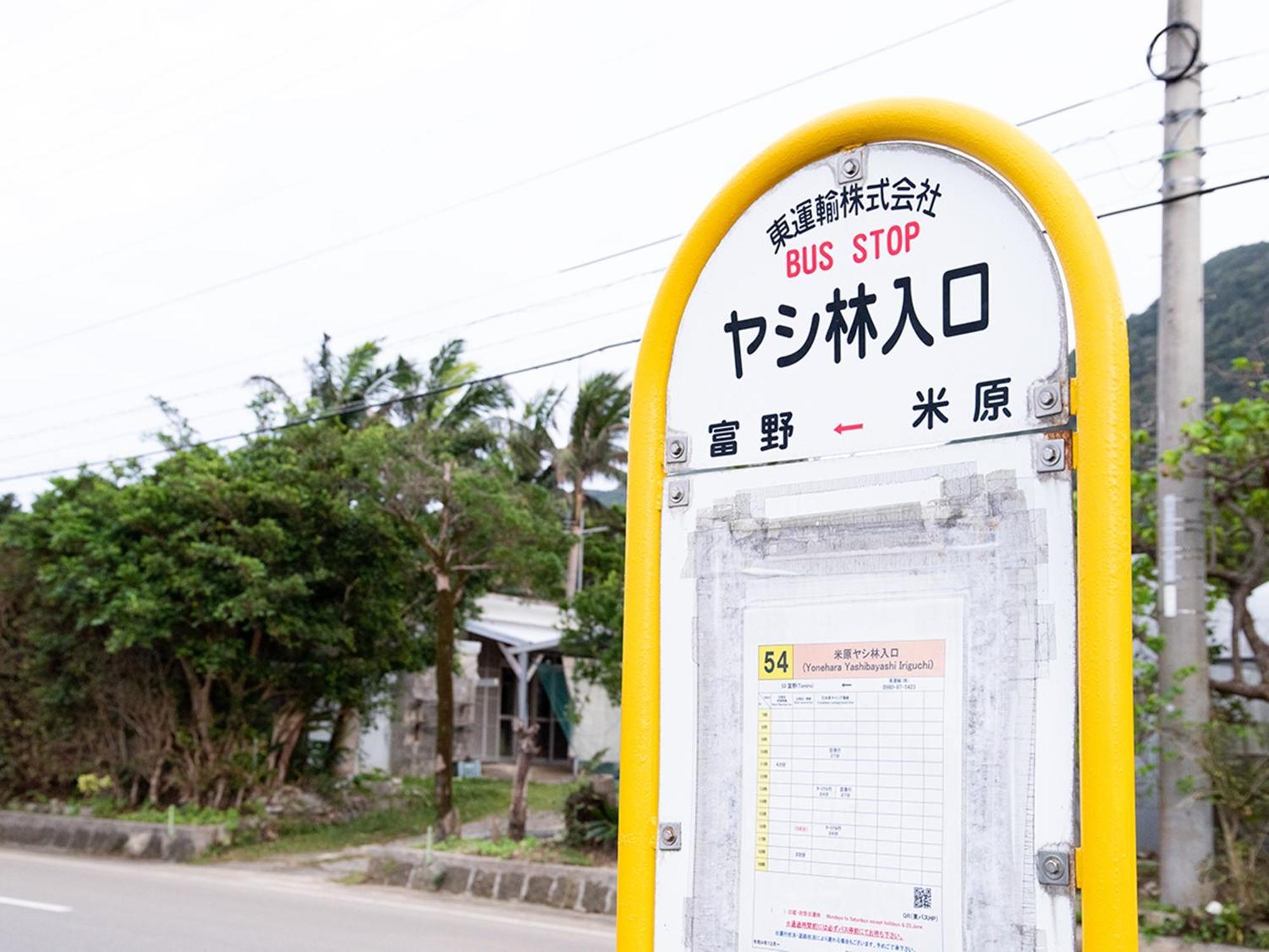 石垣里奇雷森酒店 Ishigaki  外观 照片